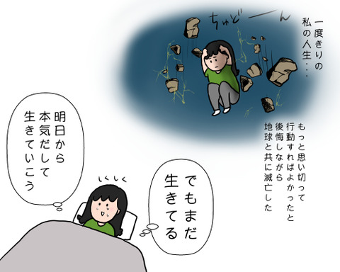 tyドォン