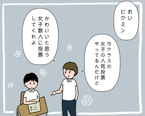 すうにんにん
