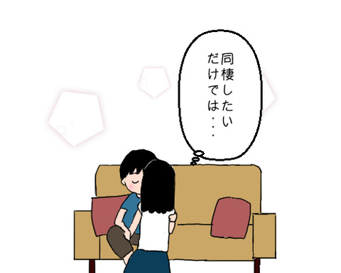 キッスう