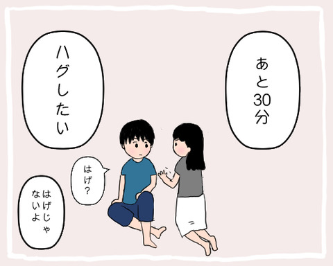 辱め