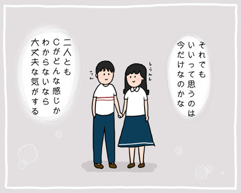 unknownあ