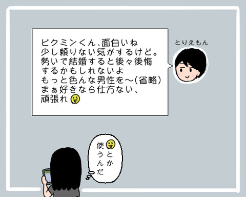 ライン787878