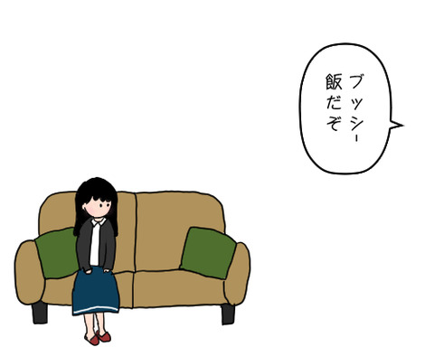 メッシ
