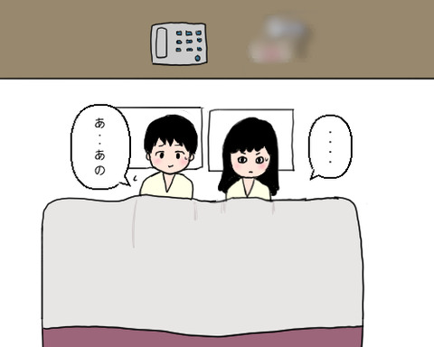 頑張れピクミン