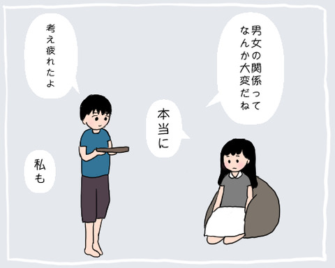 うt枯れたよ