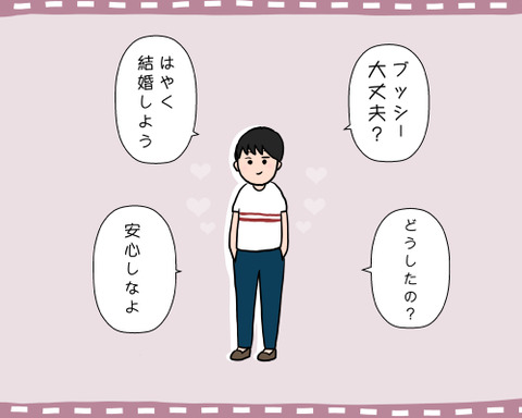 ピクピク