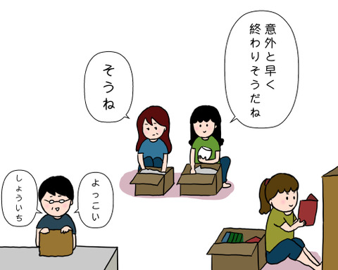 正一