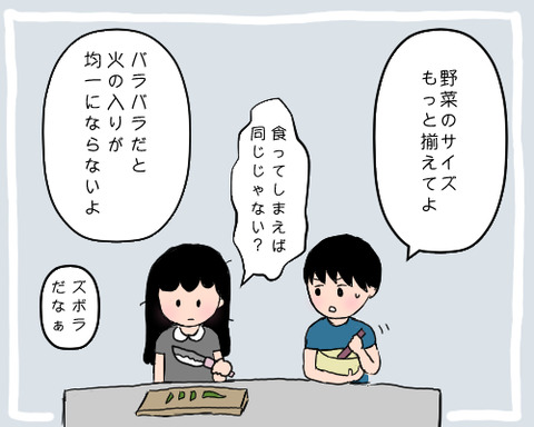 めんどくせぇ