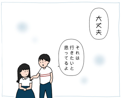 言ってむたう