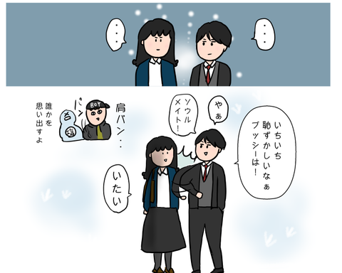そして輝く