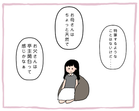 前情報