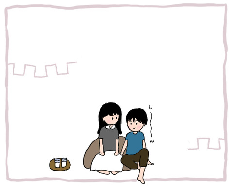 シィィィイン