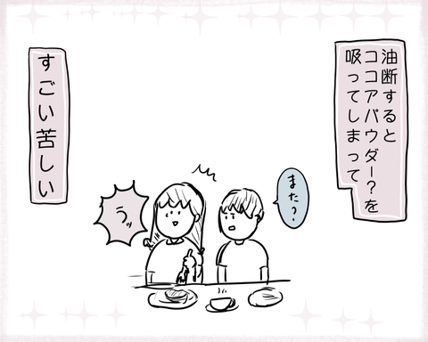 クリシ