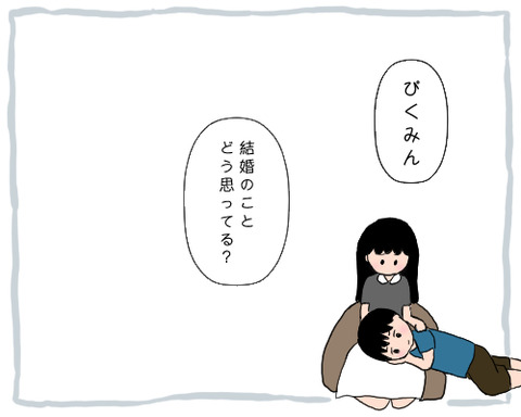 聞いてみたよおいおお