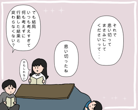 hazimari