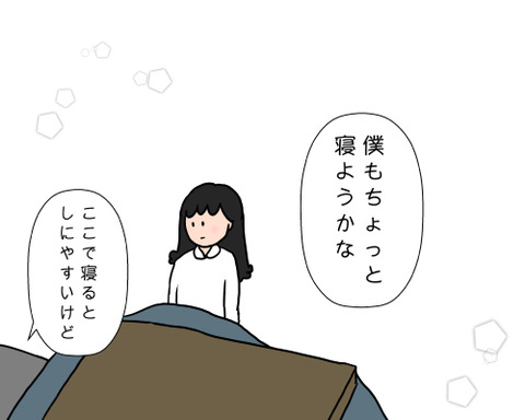 yarrinaositayarut