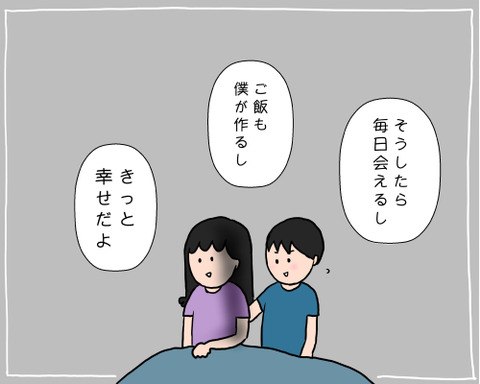きっときっと