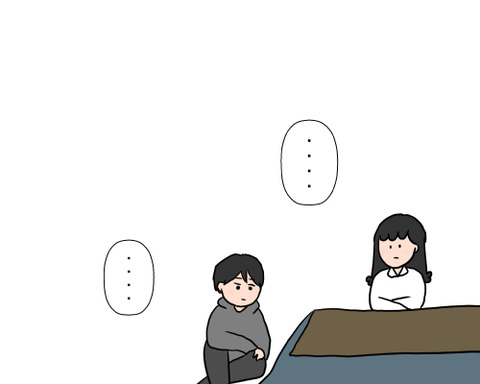 沈黙もく