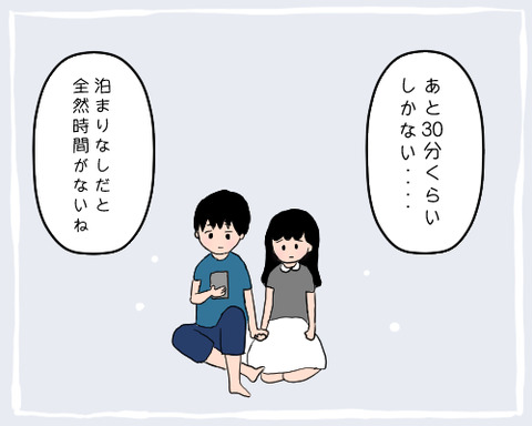 欠乏