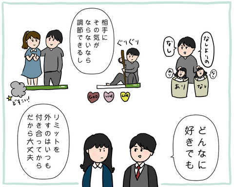 どんなに