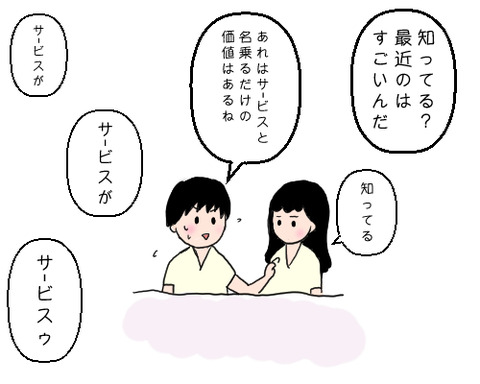 さ0ビスマン