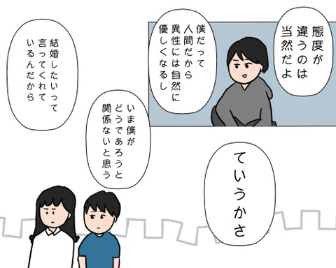 菅家ないヨォん