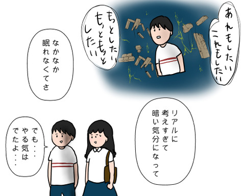 にひつ
