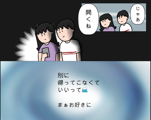 お好きにづぞ