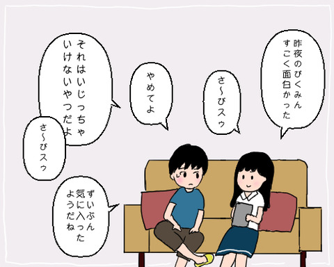 サービスゥゥ