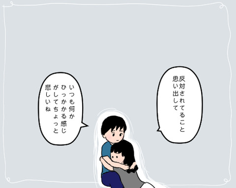 日かかり