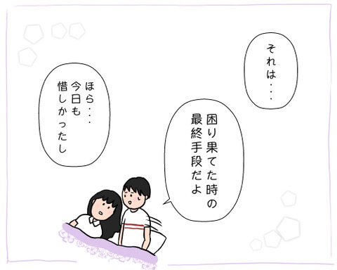 困り果てた
