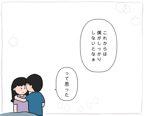 僕がし