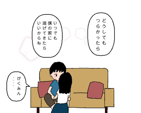 で旺盛っs