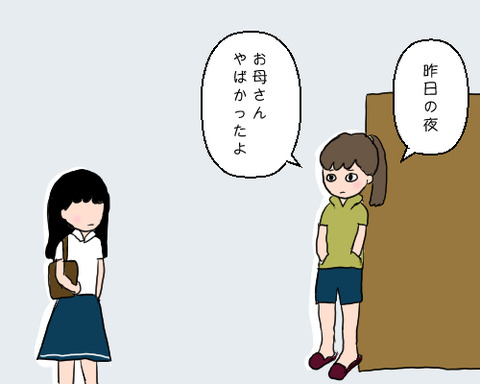 hjhjhjhっjh