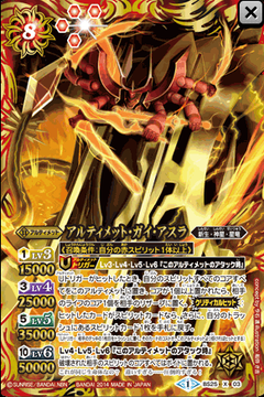 バトスピ 黄色コア 90個未開封 バトスピ 未開封 コア 90個