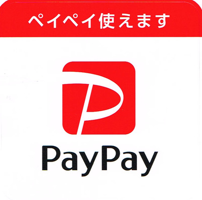 PayPay_0001