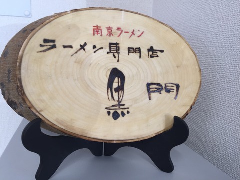 オブジェ