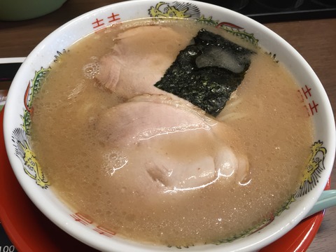 ラーメン1