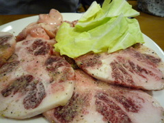 テール