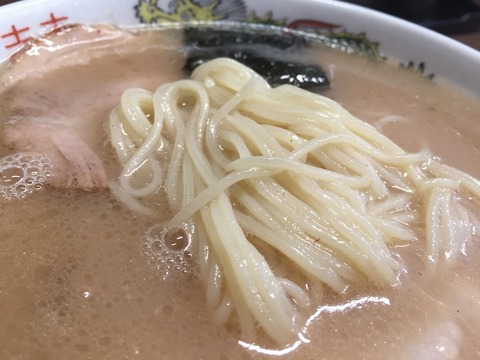 麺