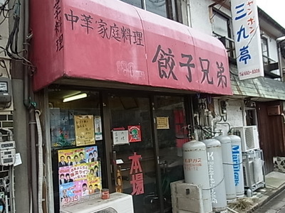 �ҷ��ﳰ��