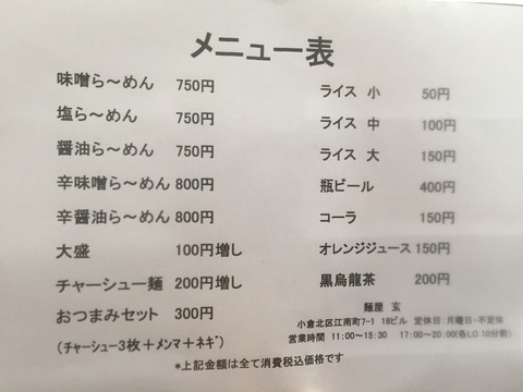 メニュー