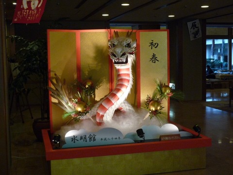 下呂温泉水明館のロビー