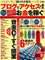 書籍