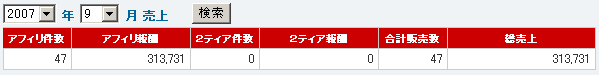 200709infotop