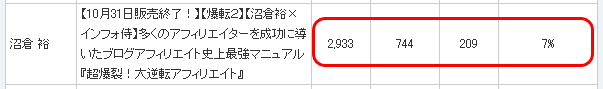 20081029infotop02