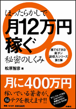 書籍