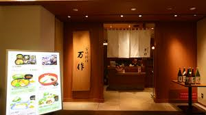 宮崎料理 万作