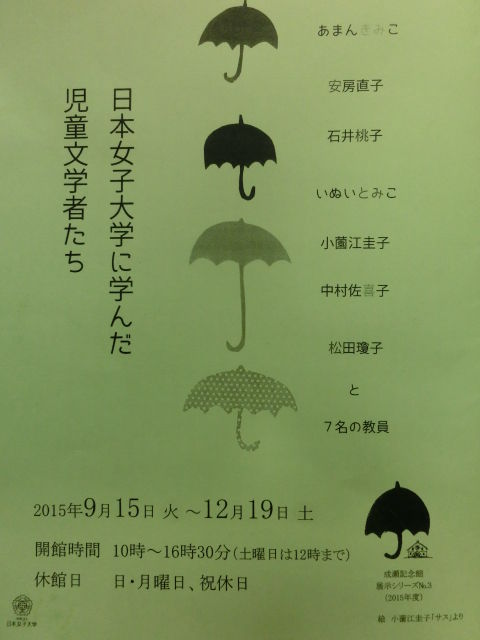 CIMG8747