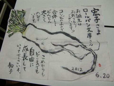 CIMG9827